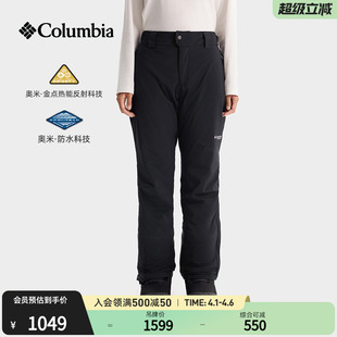 Columbia哥伦比亚户外女钛金系列金点防水冲锋裤 WR1402 夹棉滑雪裤