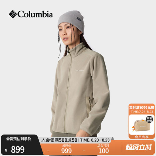 哥伦比亚女子保暖抓绒衣