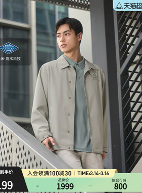 Columbia哥伦比亚户外男装简行防水2L冲锋衣翻领运动外套YM3500