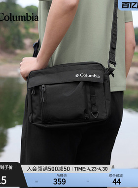 Columbia哥伦比亚户外情侣穿行系列4L运动旅行单肩斜挎包UU4670