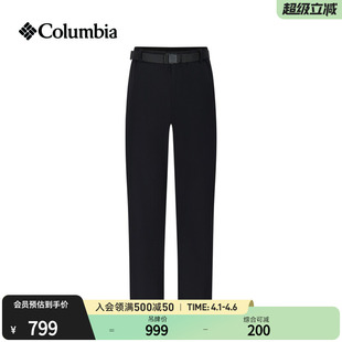 Columbia哥伦比亚户外26春夏新品 YM8624 男子清凉舒适运动徒步长裤