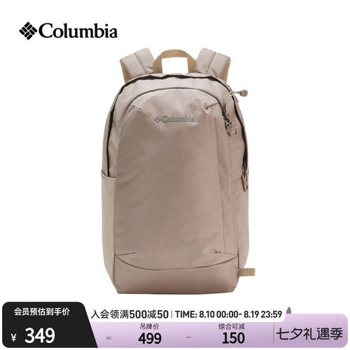 哥伦比亚男女双肩背包