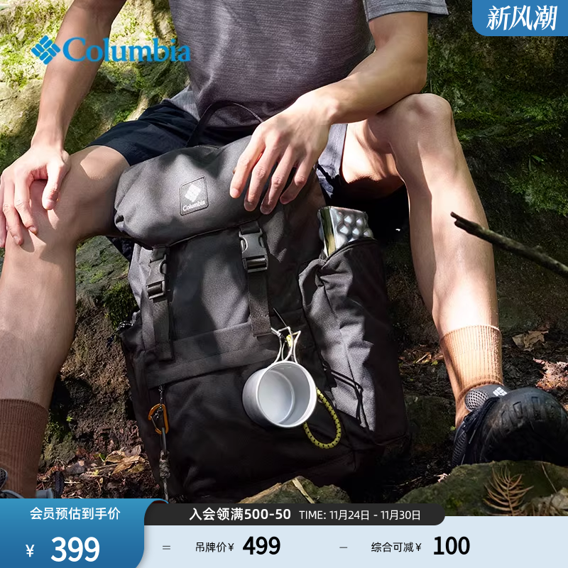 哥伦比亚情侣野营双肩包