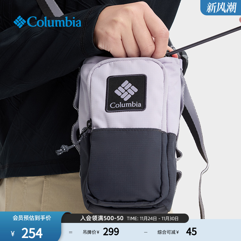 哥伦比亚男女复古单肩挎包休闲包