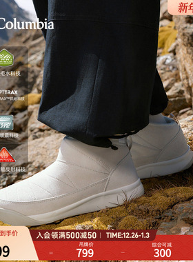 Columbia哥伦比亚户外25秋冬新品女拒水抓地缓震银点雪地靴BL4141
