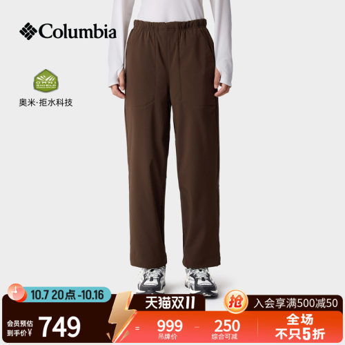 哥伦比亚女子拒水薄绒休闲长裤