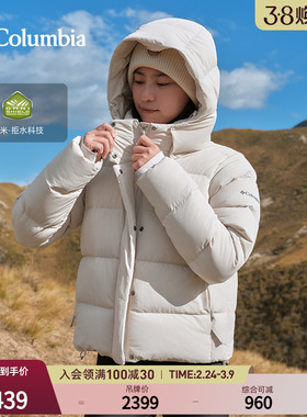 Columbia哥伦比亚户外女子拒水650蓬鸭绒保暖轻羽绒服WR9847