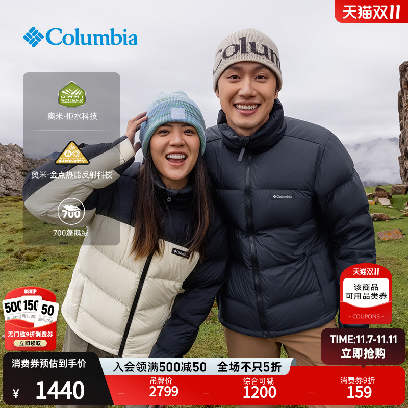 哥伦比亚男女鹅绒羽绒服