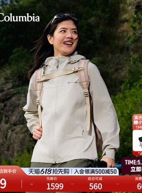 Columbia哥伦比亚户外女子防水冲锋衣登山旅行运动徒步外套WR6318