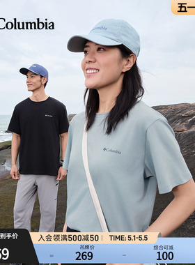 Columbia哥伦比亚户外26春夏新品男女圆领透气运动短袖T恤AE8963