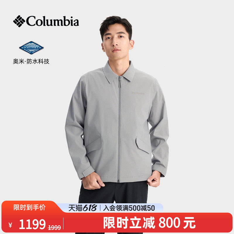 Columbia哥伦比亚户外男装简行防水2L冲锋衣翻领运动外套YM3501