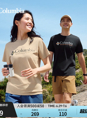 Columbia哥伦比亚春夏男女城市户外运动旅行野营短袖T恤JE1586
