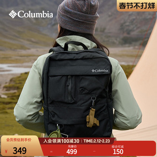 Columbia哥伦比亚户外情侣男女穿行系列22L旅行运动双肩包UU4630