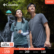 T恤AE1419 Columbia哥伦比亚户外情侣吸湿排汗透气运动圆领短袖