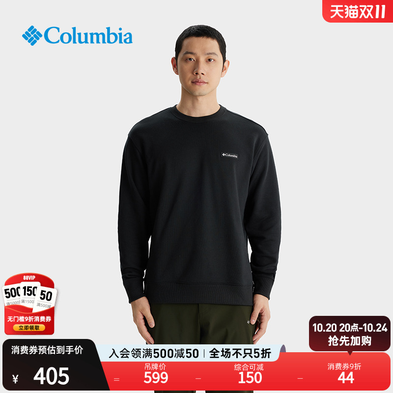 哥伦比亚男子运动长袖卫衣