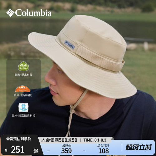 哥伦比亚情侣拒水防晒降温渔夫帽