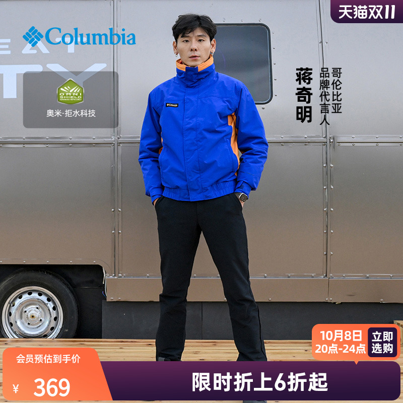 哥伦比亚男子拒水休闲长裤