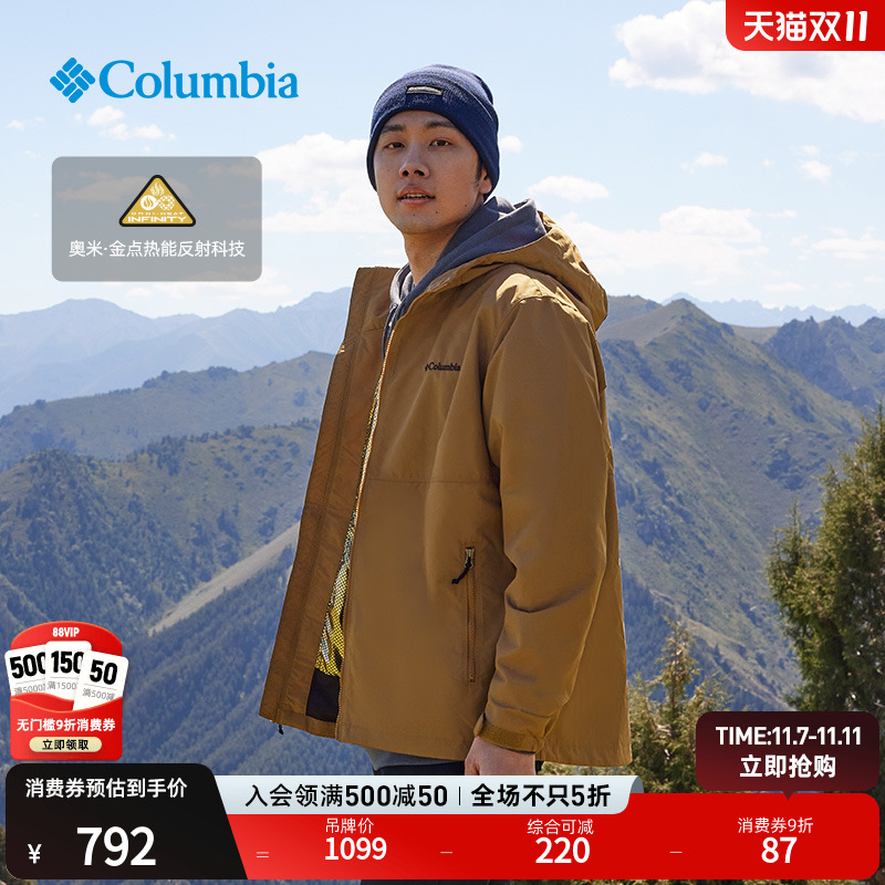 哥伦比亚男子金点热能外套