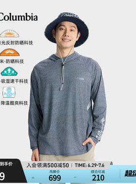 哥伦比亚26春夏新品男钓鱼降温UPF50防晒速干衣吸湿凉感T恤FM9067
