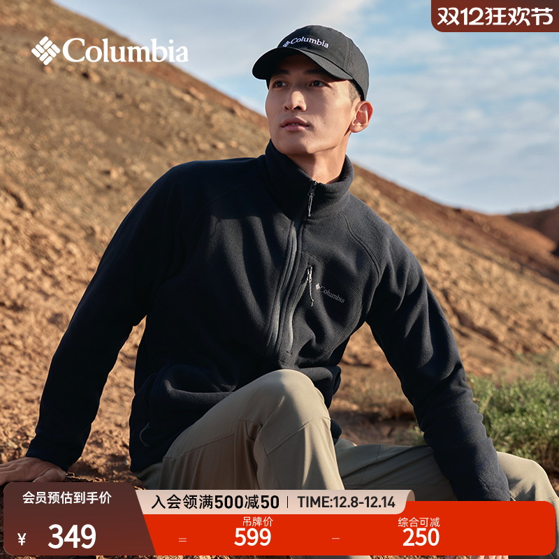 哥伦比亚男子旅行休闲外套