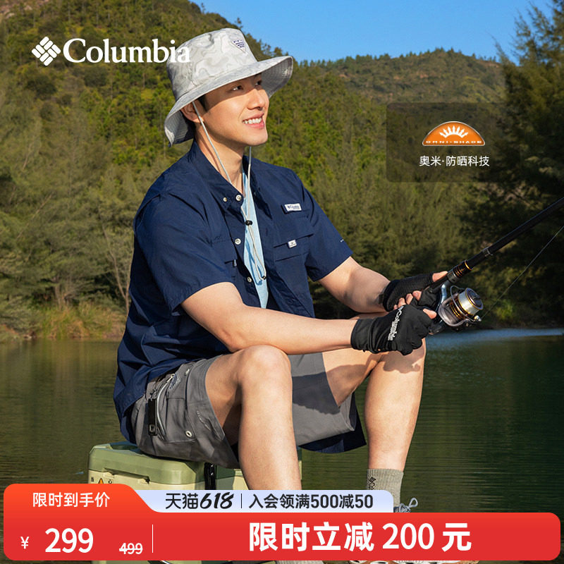 Columbia哥伦比亚户外男女钓鱼系列UPF50防晒防紫外线衬衫FJ7047