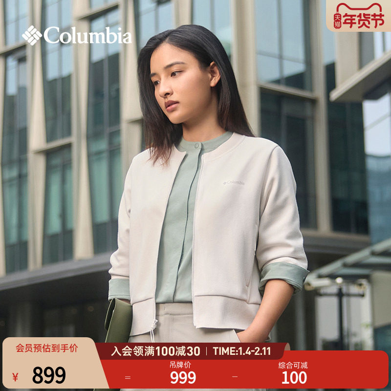 Columbia哥伦比亚户外25秋冬新品女子简行运动保暖抓绒衣YL6500,户外/登山/野营/旅行用品,抓绒衣,淘宝优惠券,粉丝福利购,淘宝优惠卷
