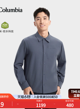 Columbia哥伦比亚户外男子简行系列拒水干爽时尚翻领衬衫YM6501