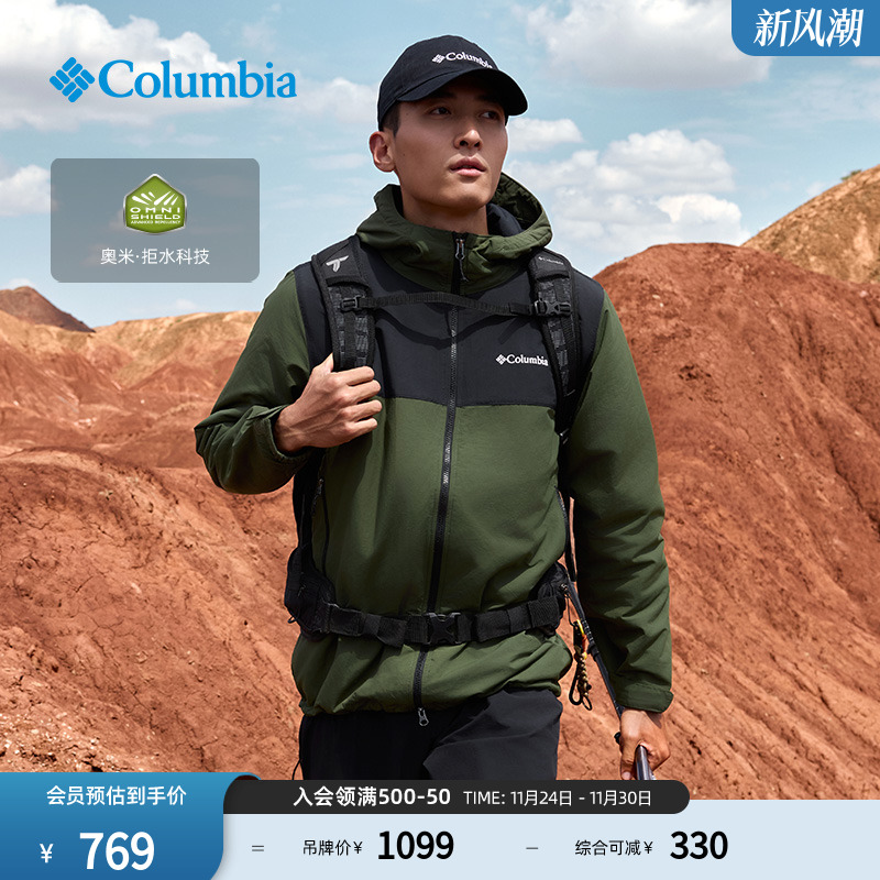 哥伦比亚男子拒水棉外套