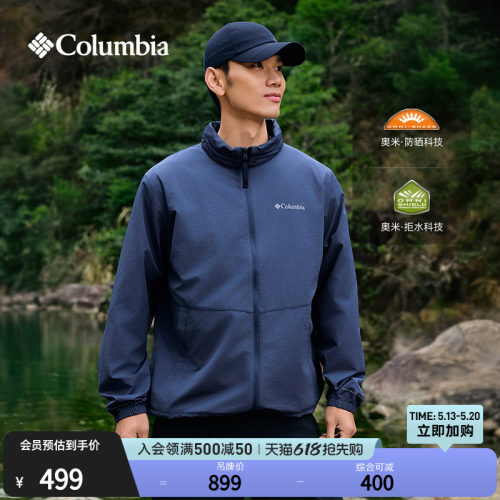 哥伦比亚男子拒水防晒皮肤衣