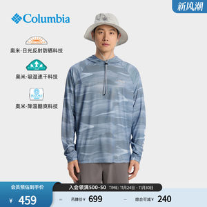 哥伦比亚男子降温长袖T恤