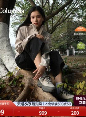 张婧仪同款哥伦比亚户外26春夏新女穿行拒水UPF50防晒长裤AR3364