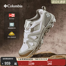 张婧仪同款哥伦比亚狂峰X2三代徒步鞋PEAKFREAK女防水抓地