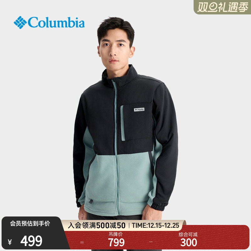 哥伦比亚男子保暖抓绒外套