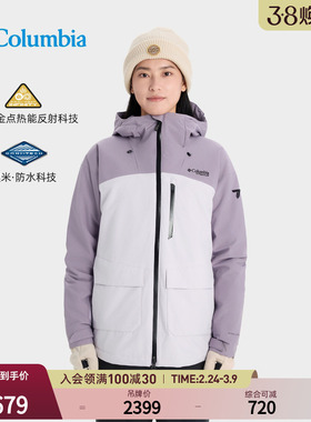 Columbia哥伦比亚户外女子钛金系列防水金点夹棉滑雪服WR0490