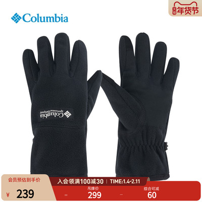 哥伦比亚男子可触屏设计抓绒手套