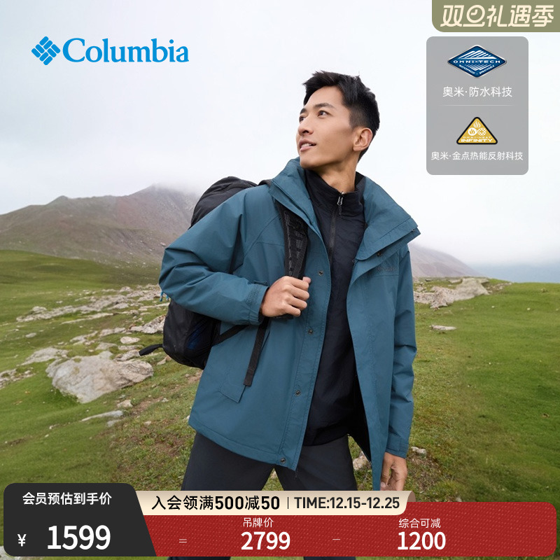 哥伦比亚户外25秋冬新品男装金点防水夹棉内胆三合一冲锋衣XE3899