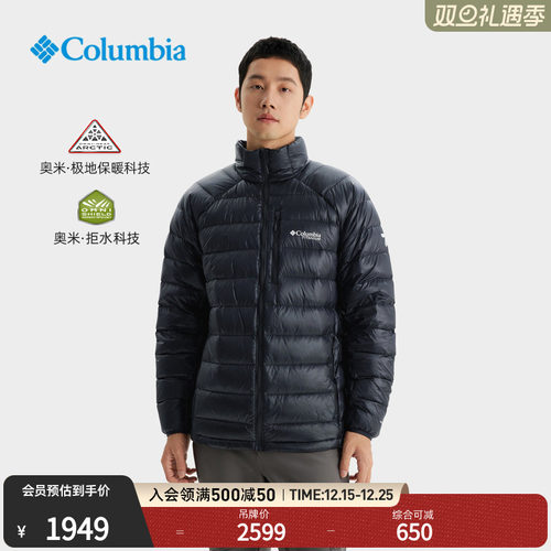 哥伦比亚男子拒水极地保暖羽绒服