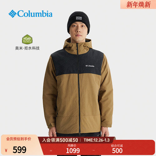 哥伦比亚男子拒水棉外套