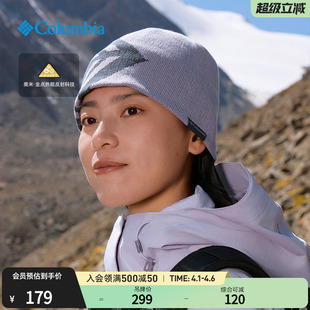 金点热能保暖运动针织帽CU6198 Columbia哥伦比亚户外男女情侣同款