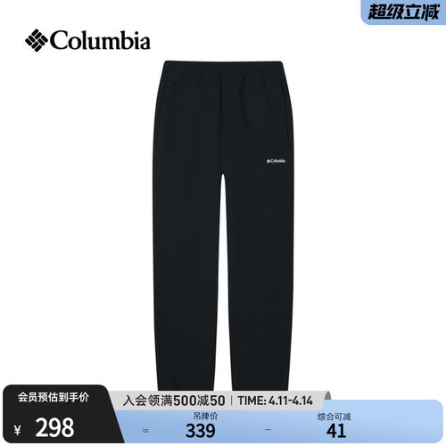 哥伦比亚男童拒水束脚长裤