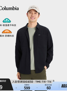 Columbia哥伦比亚户外26春夏新品男UPF100防晒吸湿速干衬衫AE3465