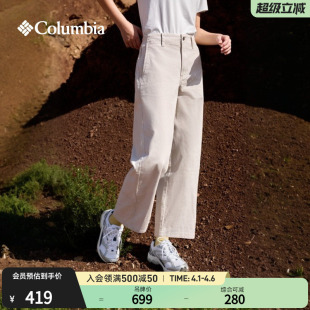 Columbia哥伦比亚户外女子时尚 AR3742 简约运动旅行休闲机织长裤