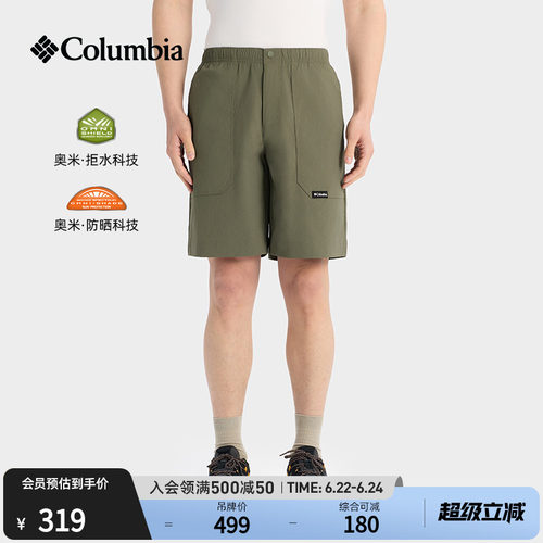 Columbia男子拒水防晒短裤