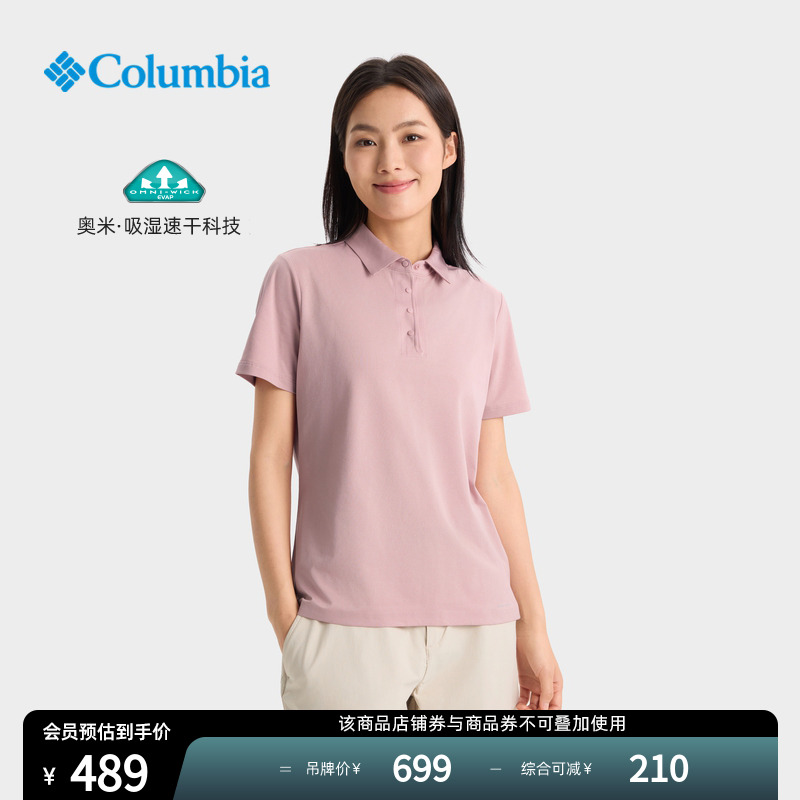 哥伦比亚女子吸湿POLO衫短袖T恤