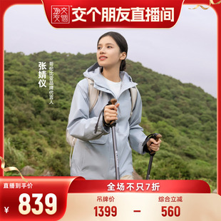 备哥伦比亚户外上衣女防水冲锋衣运动连帽外套XR1622 张婧仪户外装