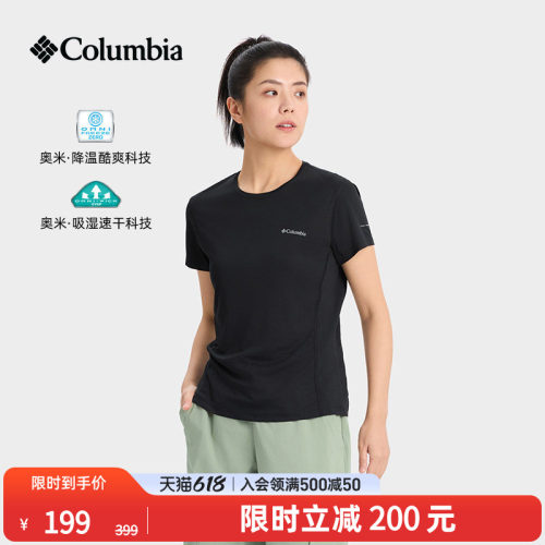 哥伦比亚女吸湿速干降温短袖T恤