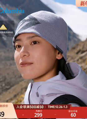 Columbia哥伦比亚户外25秋冬新品情侣金点保暖运动针织帽CU6198