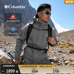 哥伦比亚户外秋冬男女三合一鹅绒内胆700蓬防水冲锋衣