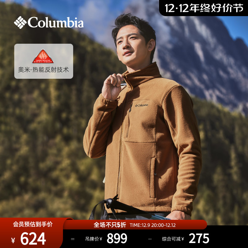 Columbia哥伦比亚户外男子银点保暖柔软旅行抓绒休闲外套PM4518