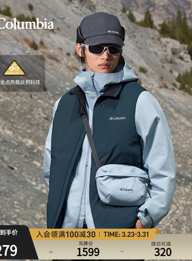 Columbia哥伦比亚户外男子HIKE365金点棉保暖运动背心YM1597